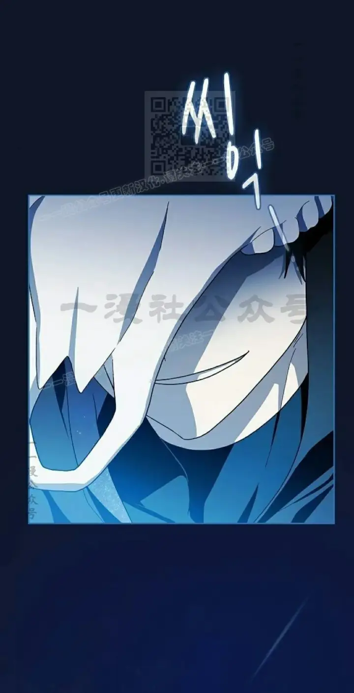 漫画《为智能文明生活而来》第94集第21张图