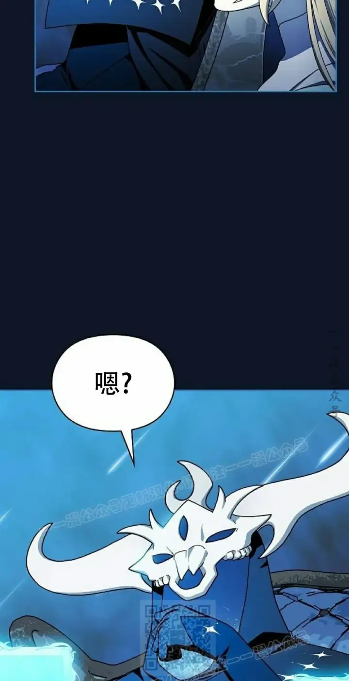 漫画《为智能文明生活而来》第94集第39张图