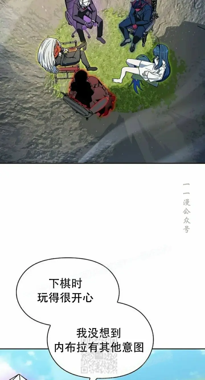 漫画《为智能文明生活而来》第94集第49张图