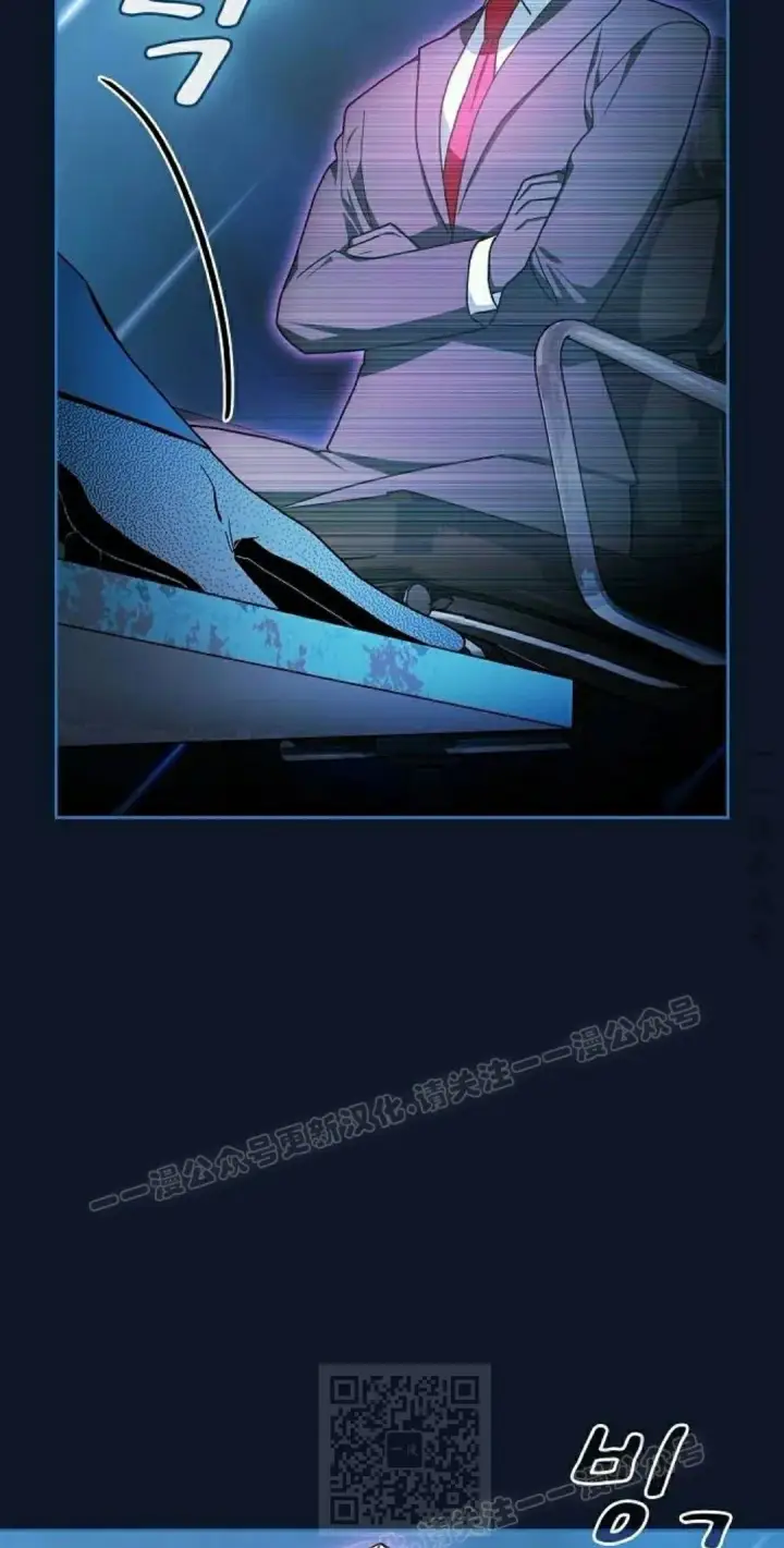 漫画《为智能文明生活而来》第94集第9张图