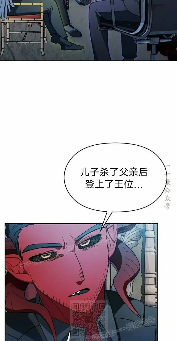 漫画《为智能文明生活而来》第99集第49张图