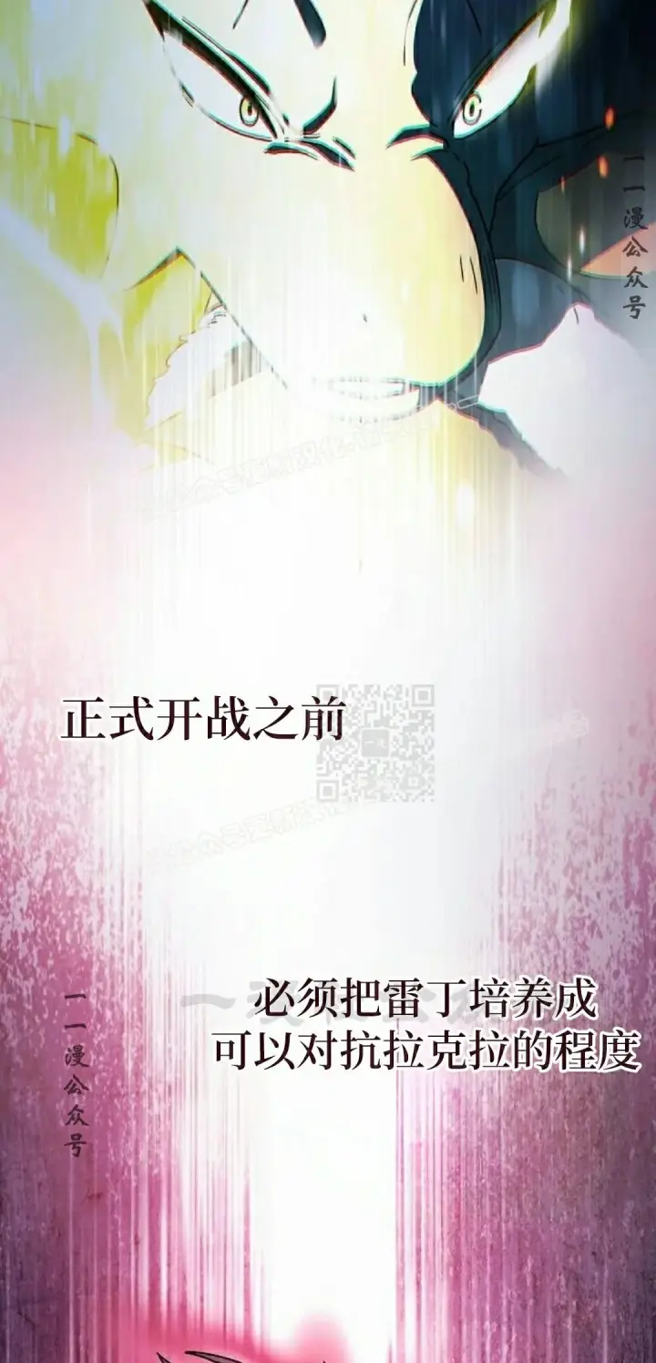 漫画《为智能文明生活而来》第99集第57张图