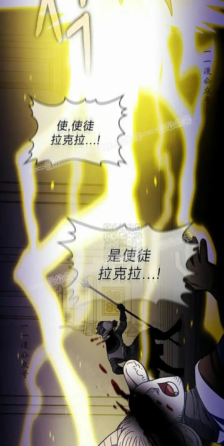 漫画《为智能文明生活而来》第99集第77张图