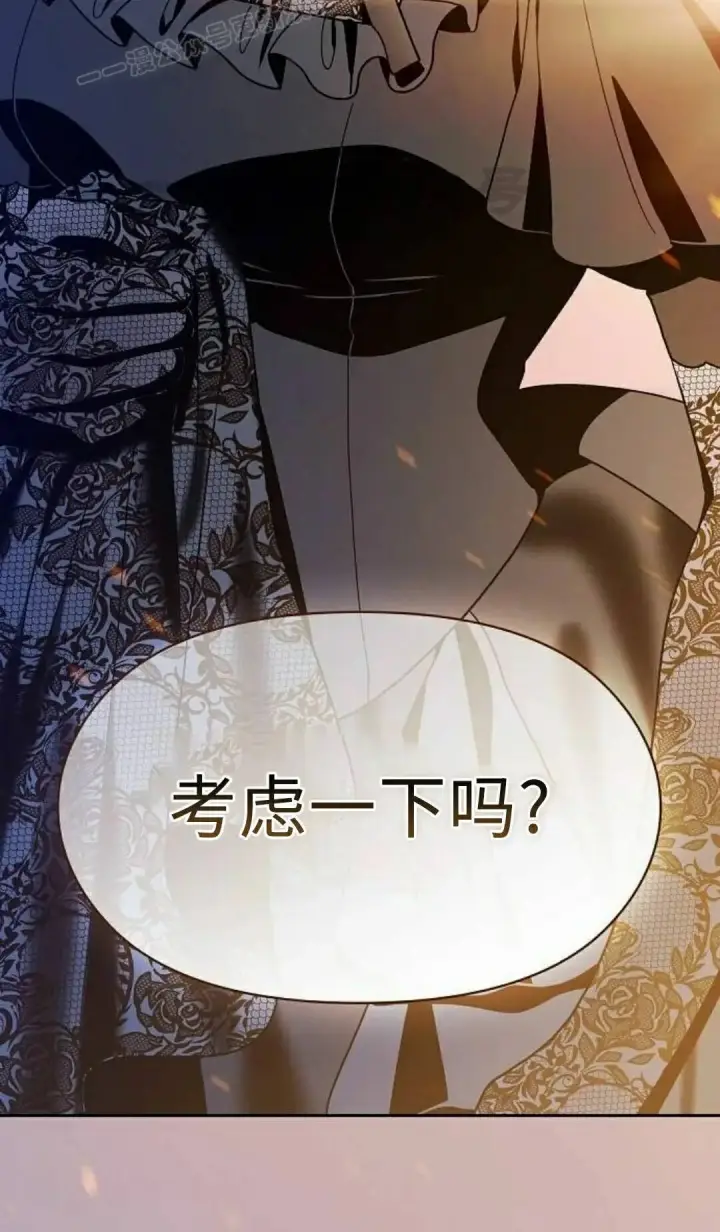 漫画《为智能文明生活而来》第107集第100张图
