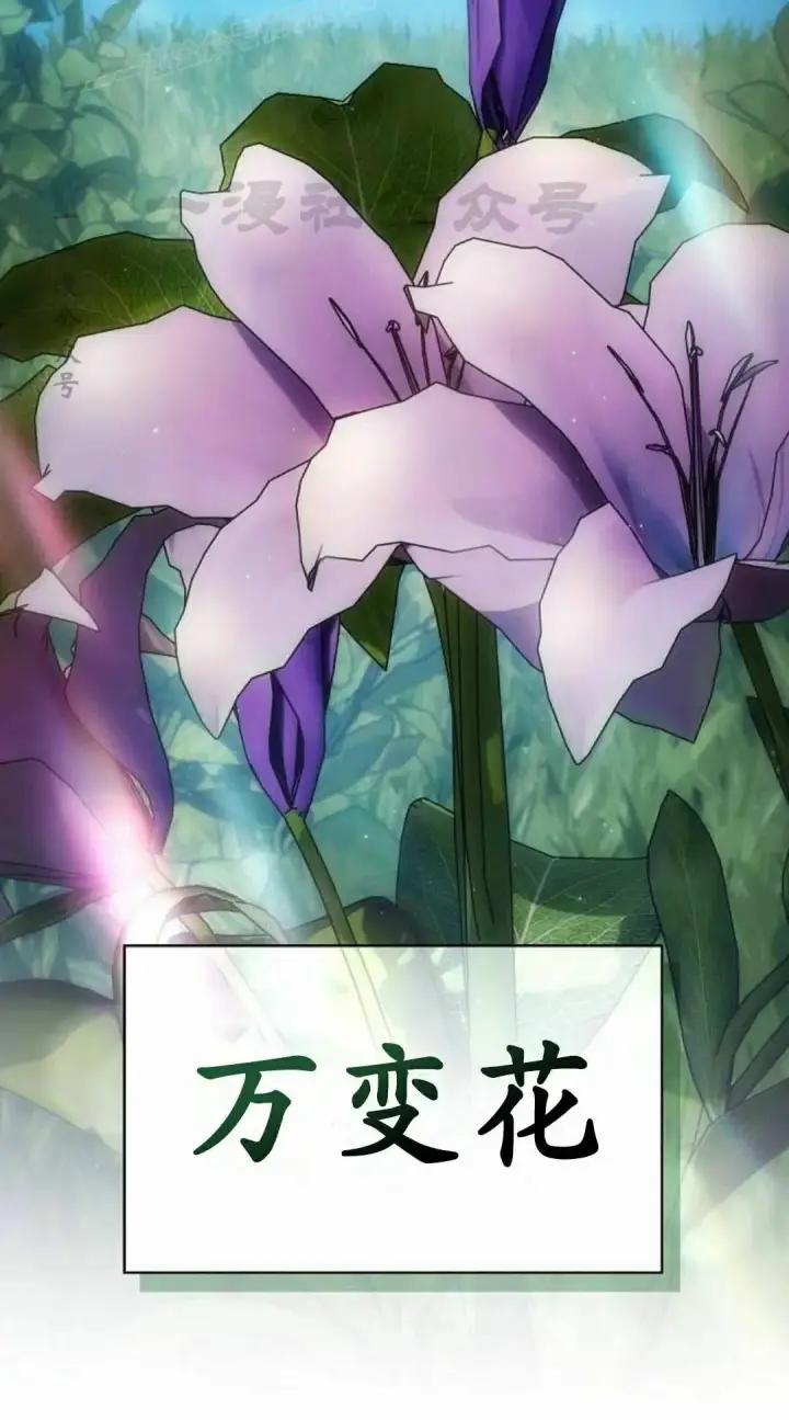 漫画《为智能文明生活而来》第107集第30张图