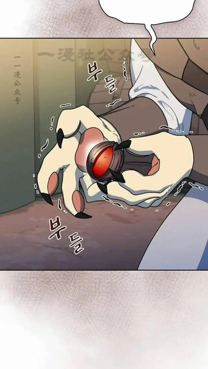 漫画《为智能文明生活而来》第107集第40张图