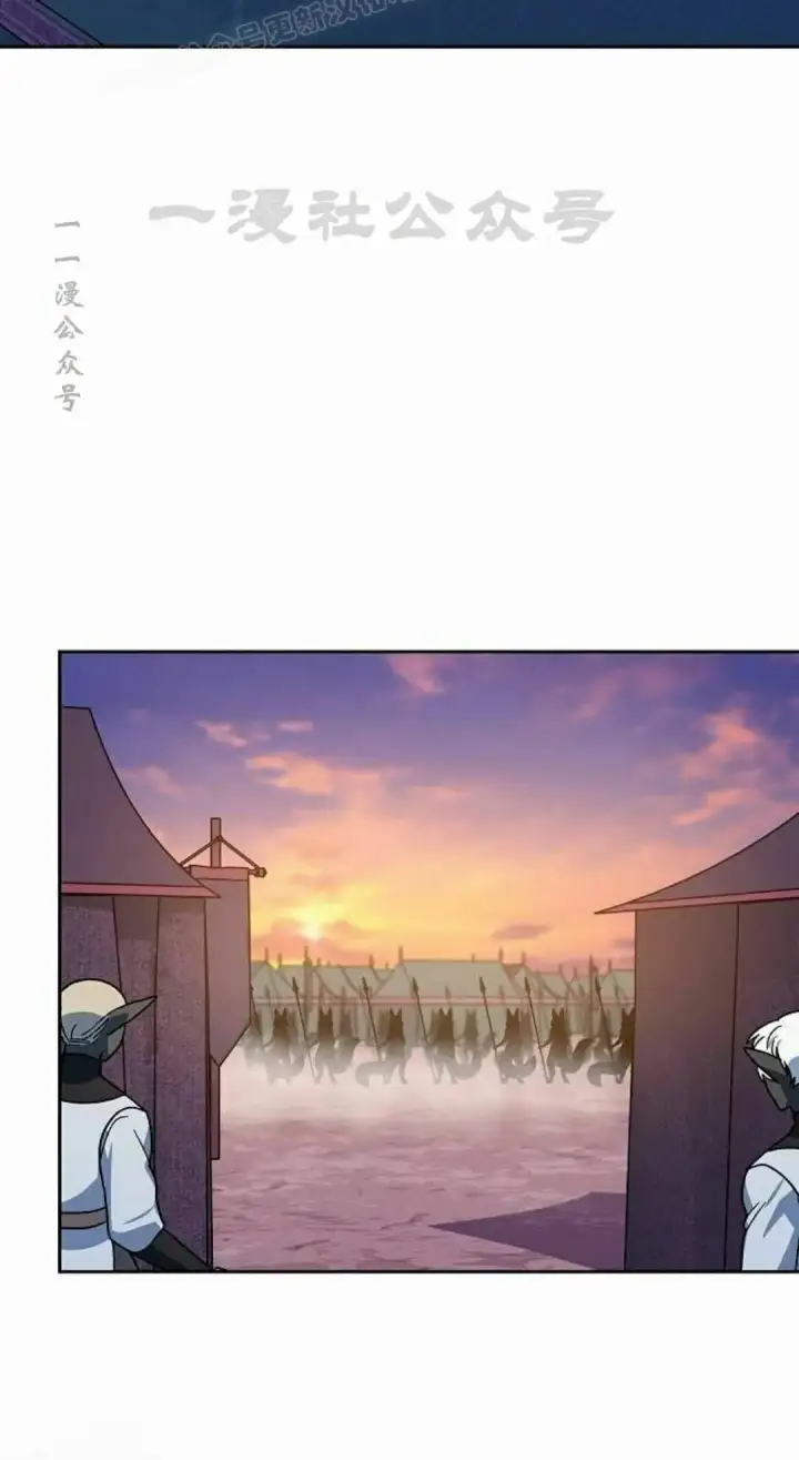 漫画《为智能文明生活而来》第107集第50张图