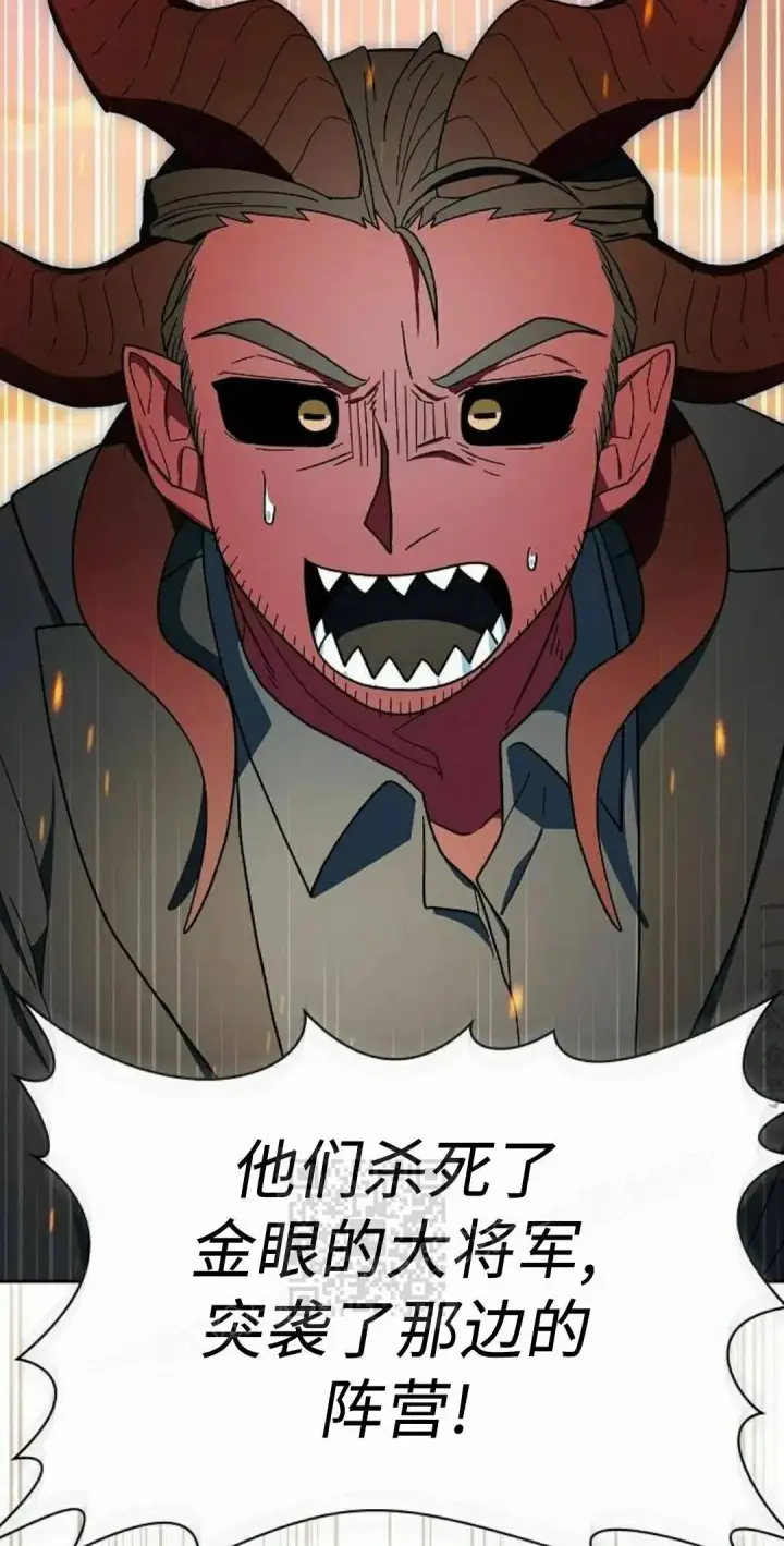 漫画《为智能文明生活而来》第107集第53张图