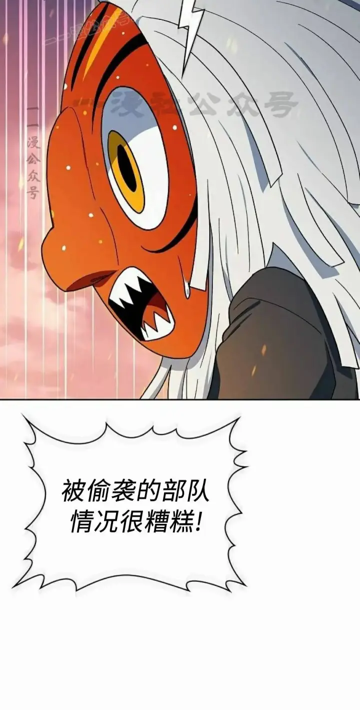 漫画《为智能文明生活而来》第107集第60张图