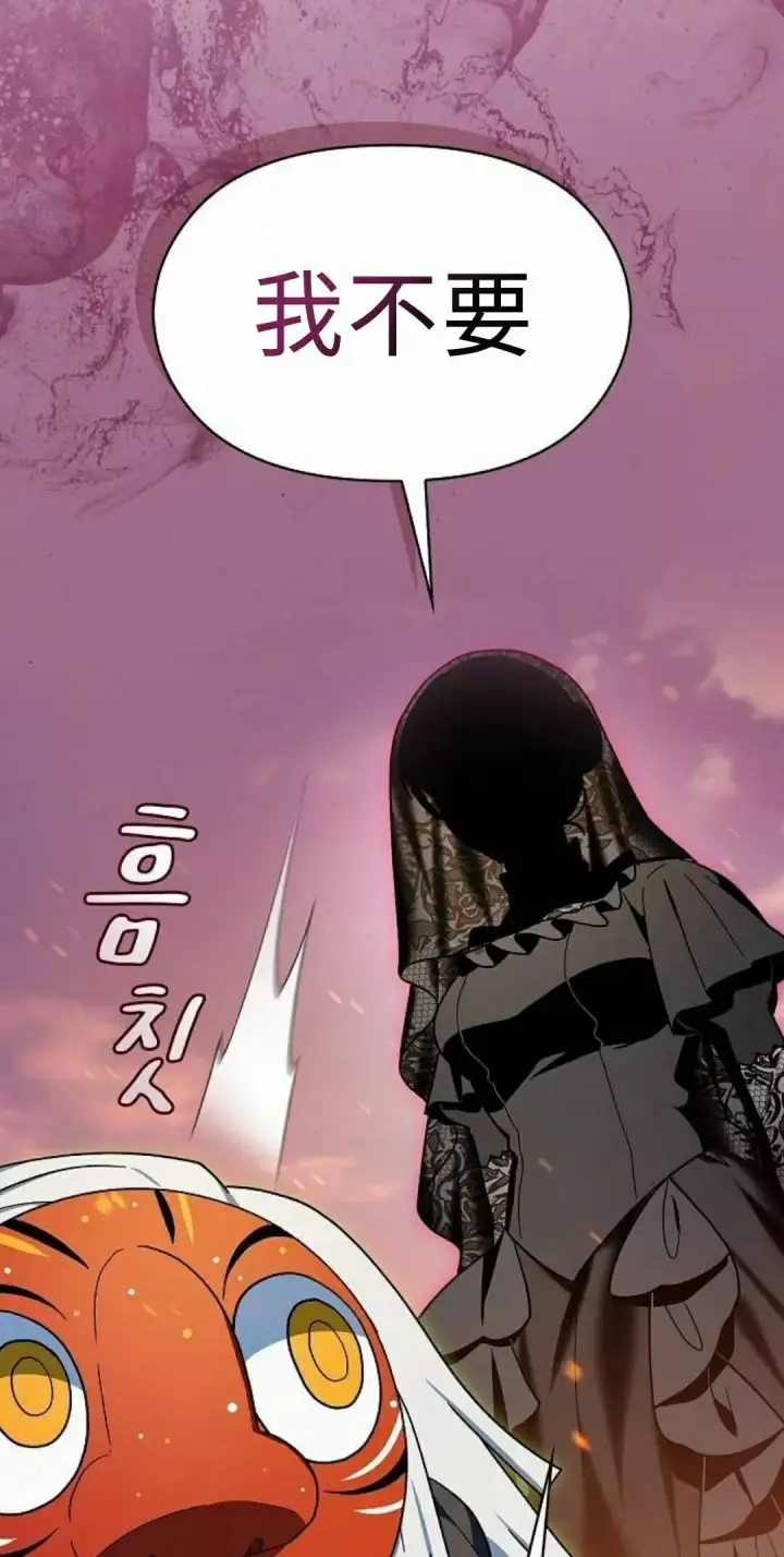 漫画《为智能文明生活而来》第107集第72张图