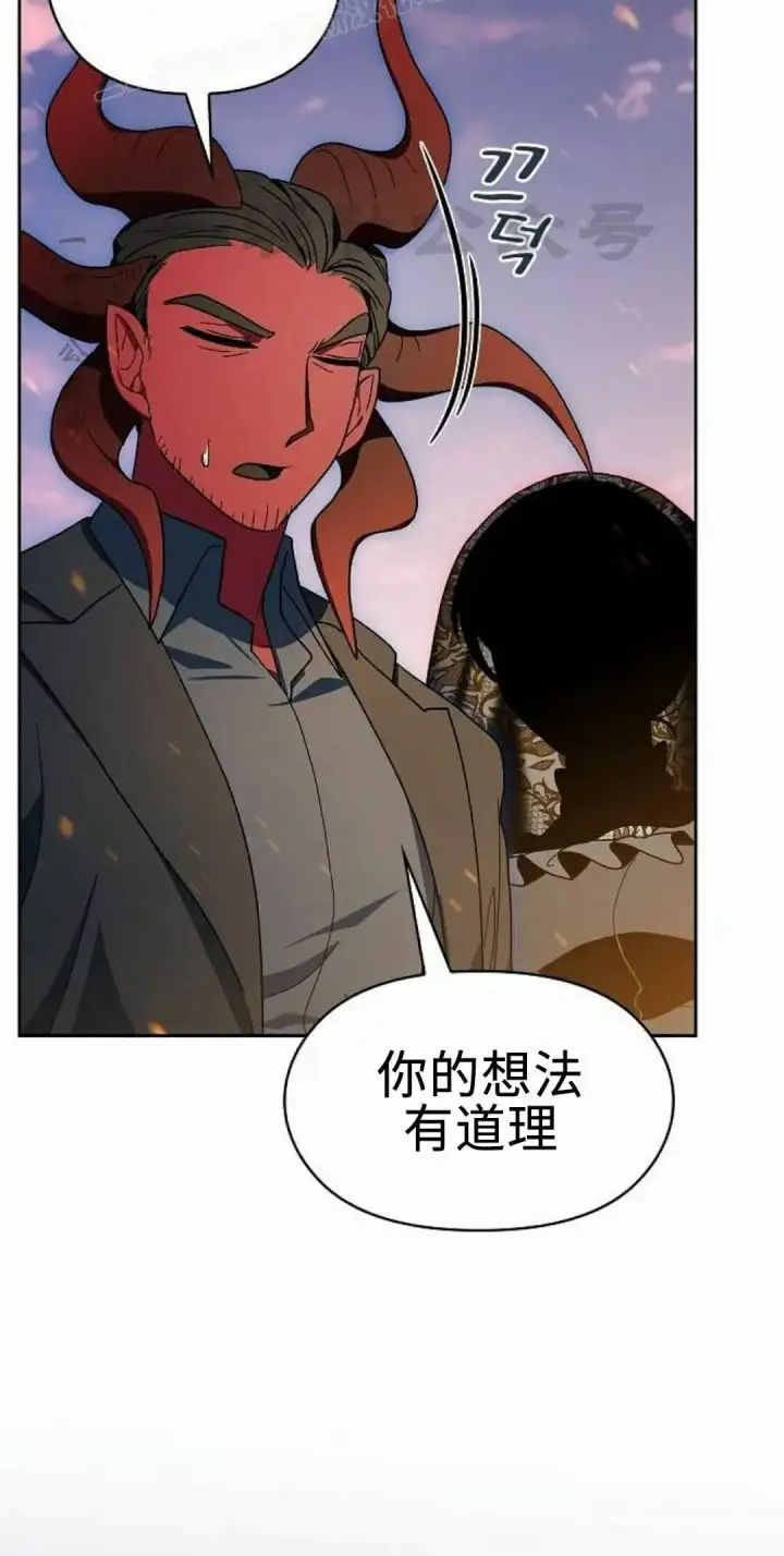 漫画《为智能文明生活而来》第107集第80张图