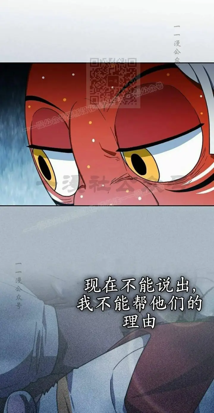 漫画《为智能文明生活而来》第107集第81张图
