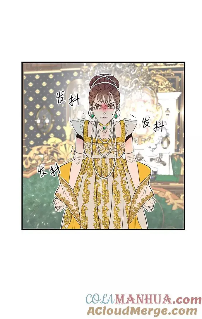 漫画《问题王子》[第3话] 春天的毒蘑菇第43张图