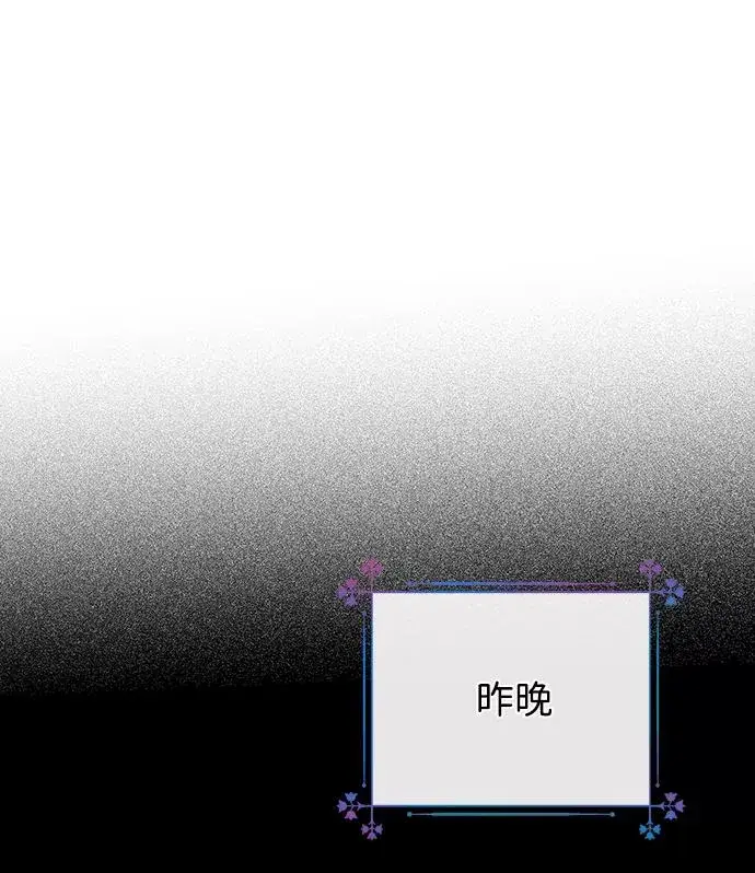 漫画《问题王子》[第5话] 从天而降的财产第4张图