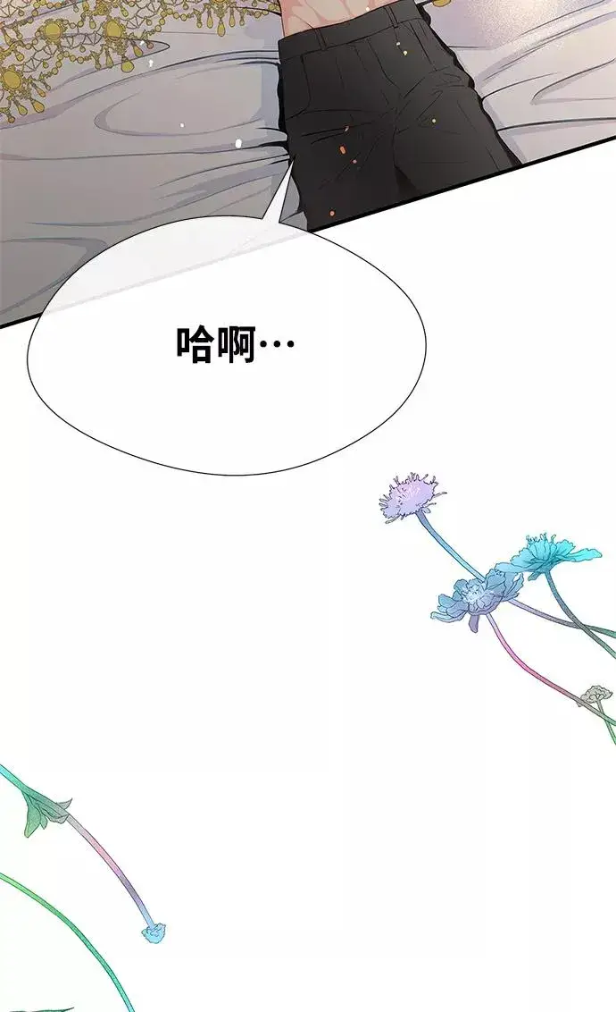 漫画《问题王子》[第5话] 从天而降的财产第48张图