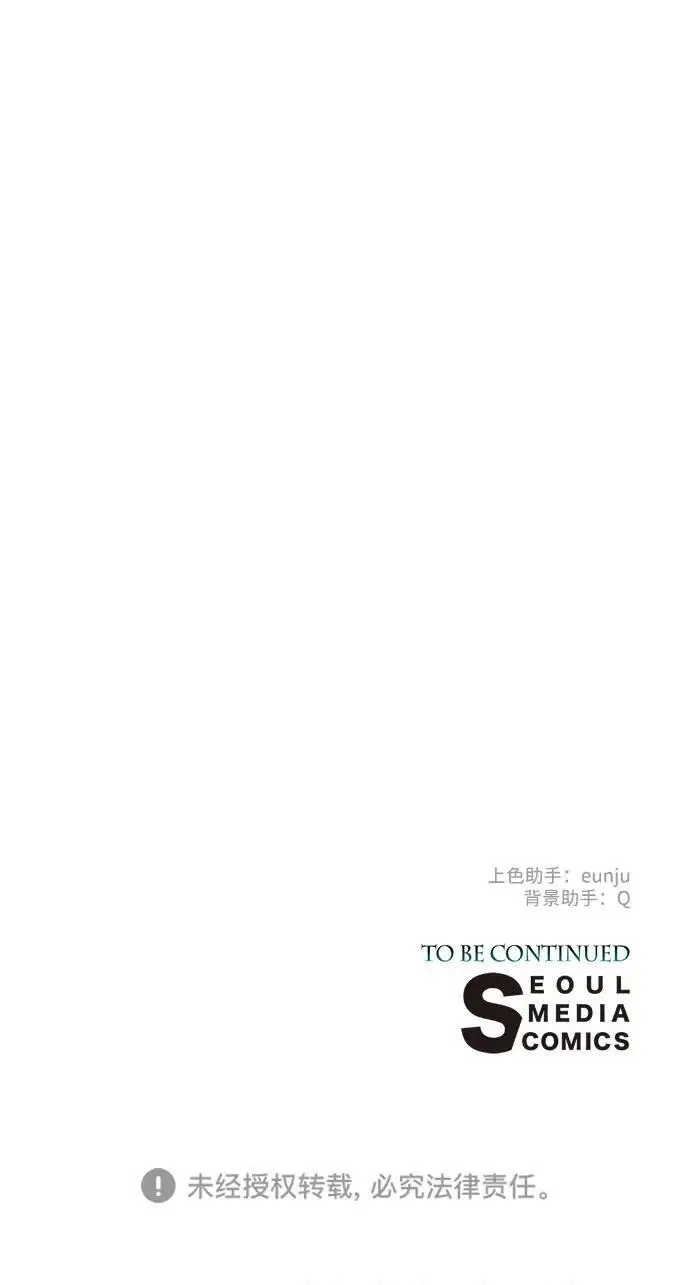 漫画《问题王子》[第126话] 德奈斯特的游戏第259张图