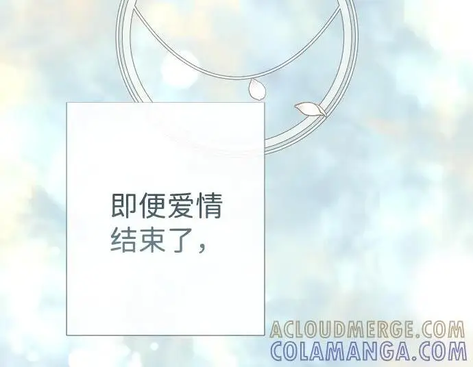 漫画《问题王子》[第126话] 德奈斯特的游戏第63张图
