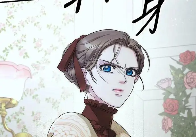 漫画《问题王子》[第127话] 狼来了第14张图