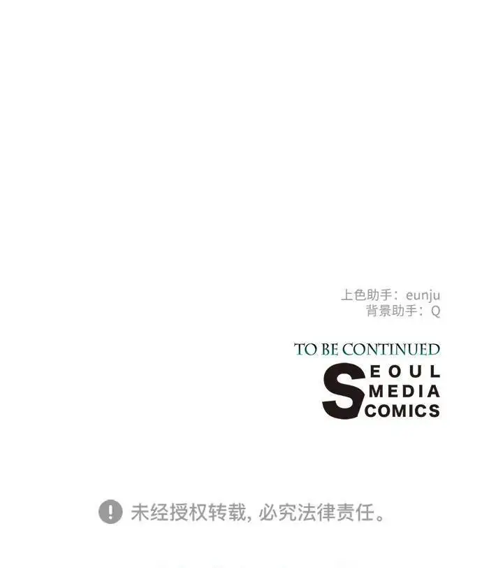 漫画《问题王子》[第127话] 狼来了第257张图