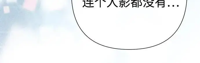 漫画《问题王子》[第128话] 盘踞在巴福特的狼第21张图