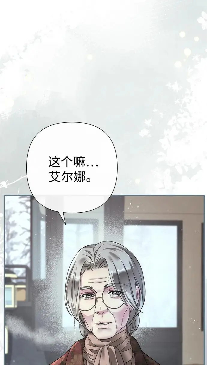 漫画《问题王子》[第128话] 盘踞在巴福特的狼第210张图