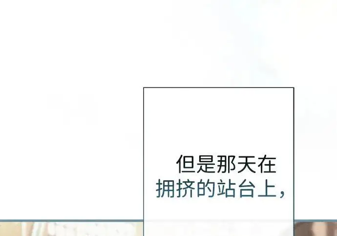 漫画《问题王子》[第128话] 盘踞在巴福特的狼第235张图