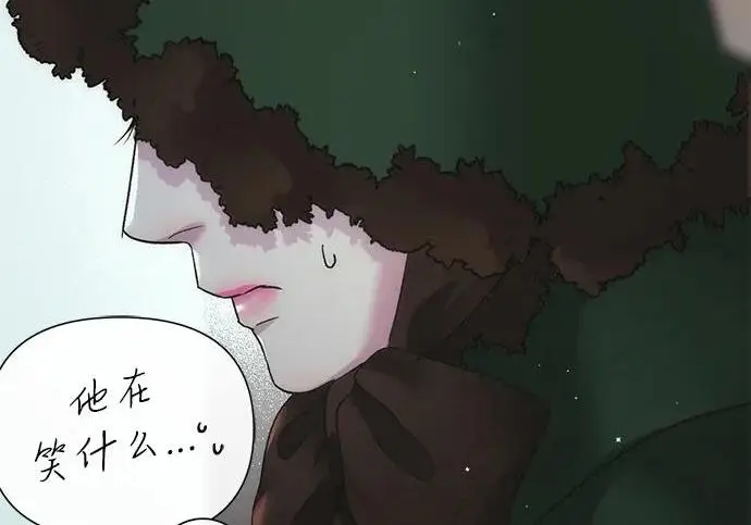 漫画《问题王子》[第128话] 盘踞在巴福特的狼第249张图