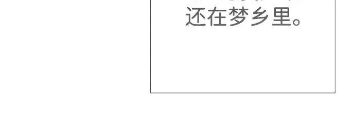 漫画《问题王子》[第128话] 盘踞在巴福特的狼第89张图