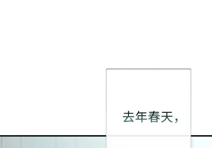 漫画《问题王子》[第128话] 盘踞在巴福特的狼第98张图