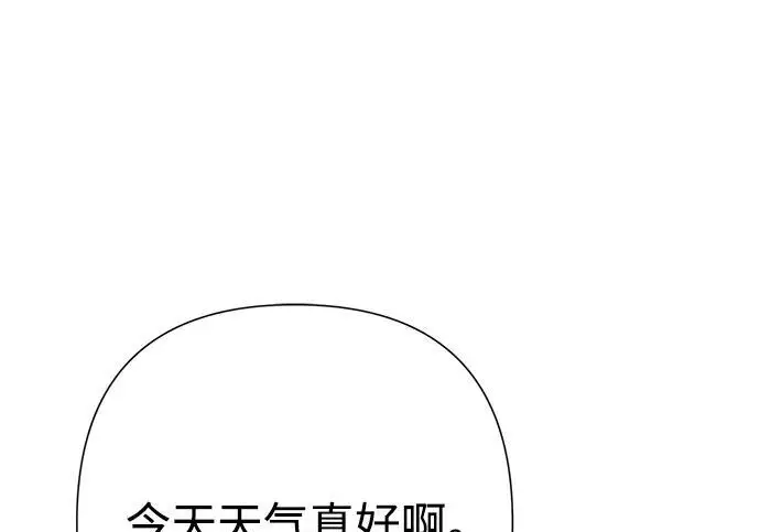 漫画《问题王子》[第140话] 雪人第2张图