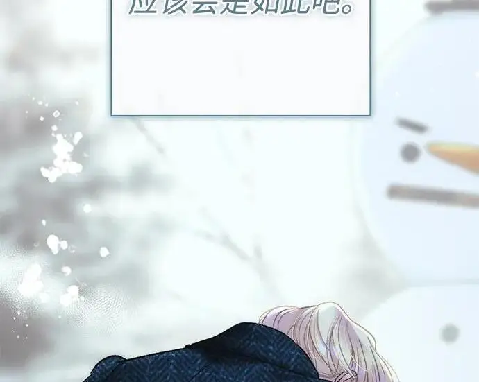 漫画《问题王子》[第141话] 我们的孩子第149张图