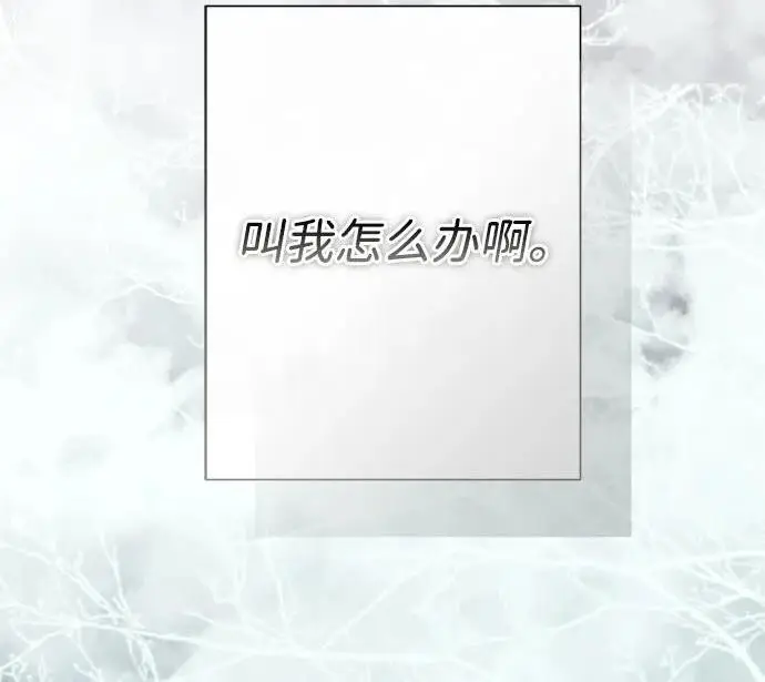 漫画《问题王子》[第142话] 等雪人融化了第131张图
