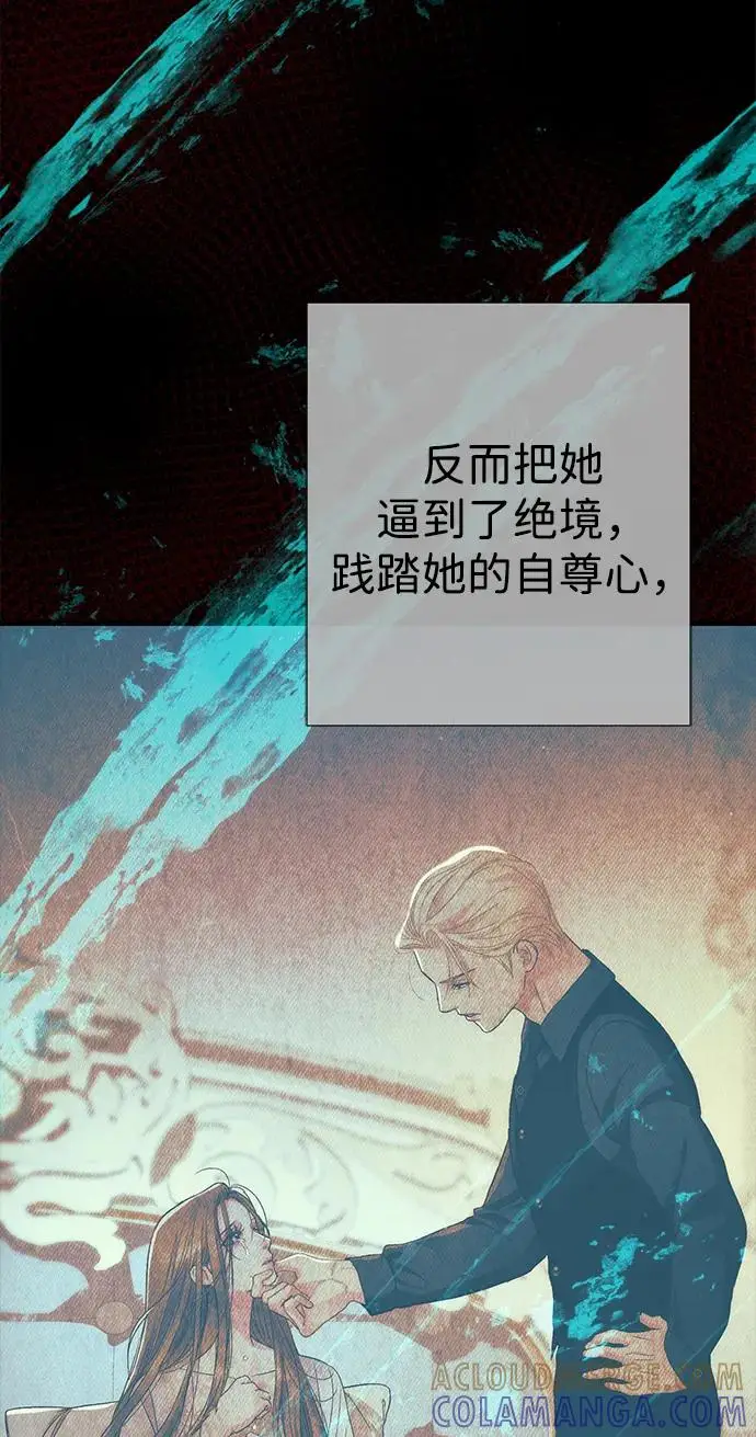 漫画《问题王子》[第142话] 等雪人融化了第53张图
