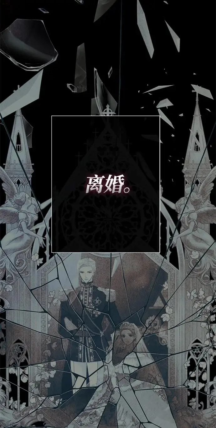 漫画《问题王子》[第142话] 等雪人融化了第55张图