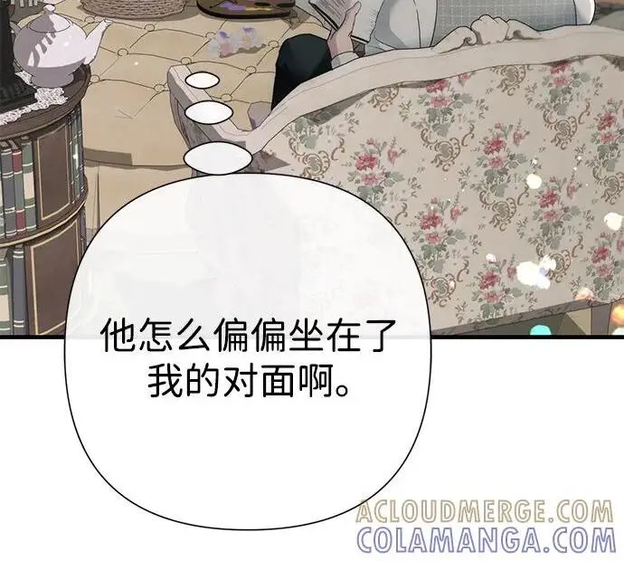 漫画《问题王子》[第144话] 改变的东西第152张图
