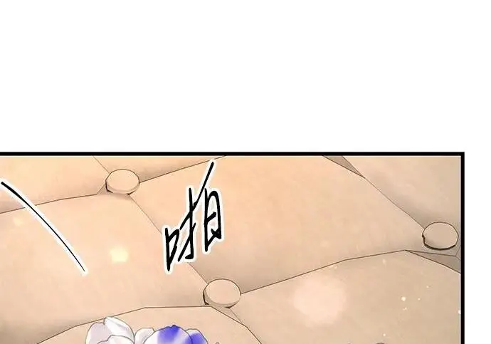 漫画《问题王子》[第144话] 改变的东西第154张图