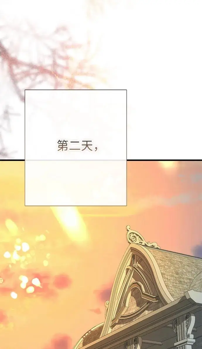 漫画《问题王子》[第144话] 改变的东西第206张图