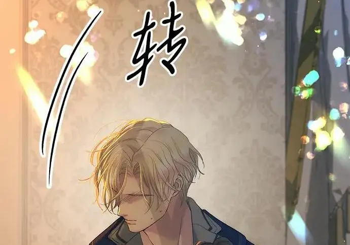 漫画《问题王子》[第144话] 改变的东西第60张图
