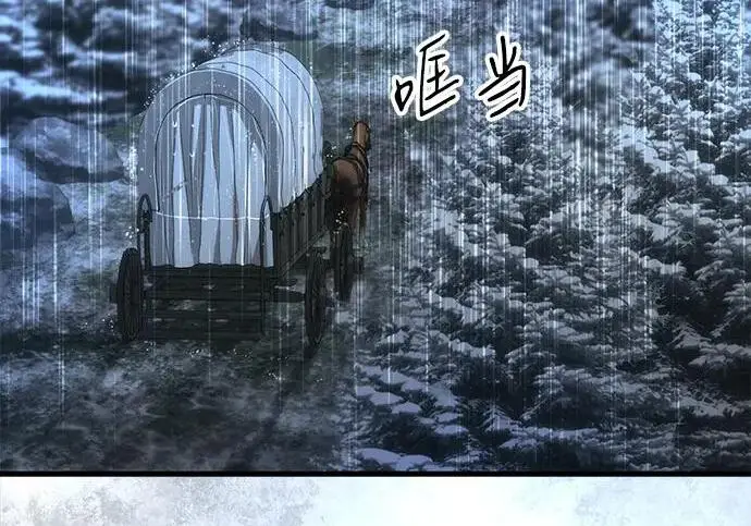 漫画《问题王子》[第147话] 巨大坟墓第141张图