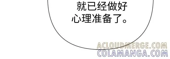 漫画《问题王子》[第147话] 巨大坟墓第27张图