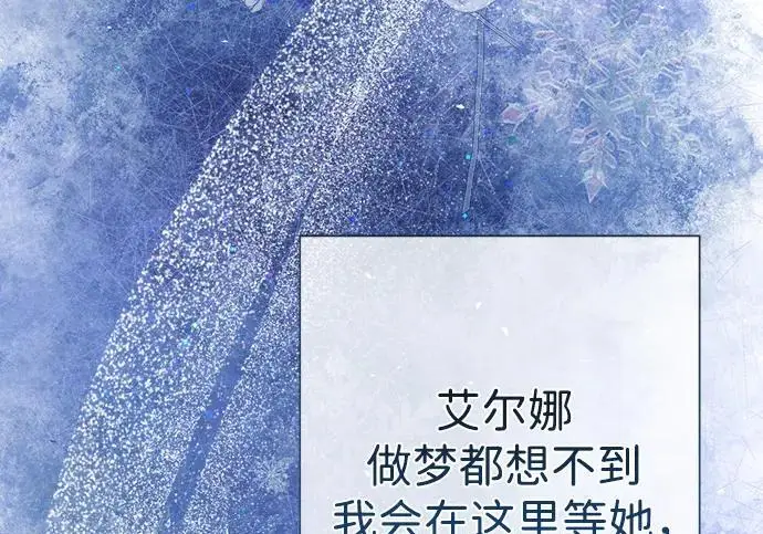 漫画《问题王子》[第147话] 巨大坟墓第34张图