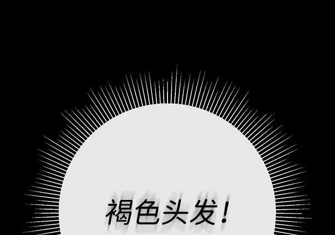 漫画《问题王子》[第148话] 我的妃，我的艾尔娜第228张图