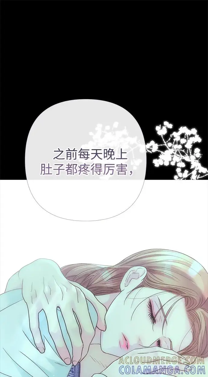 漫画《问题王子》[第152话] 雪已停的冬天第135张图