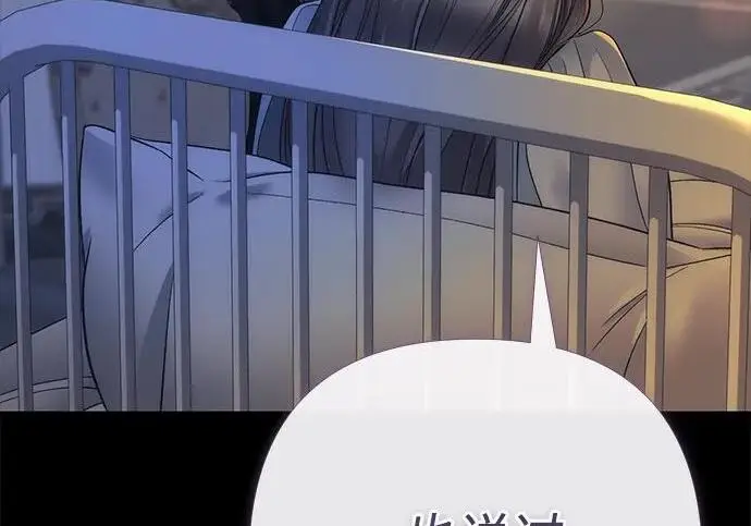 漫画《问题王子》[第152话] 雪已停的冬天第58张图