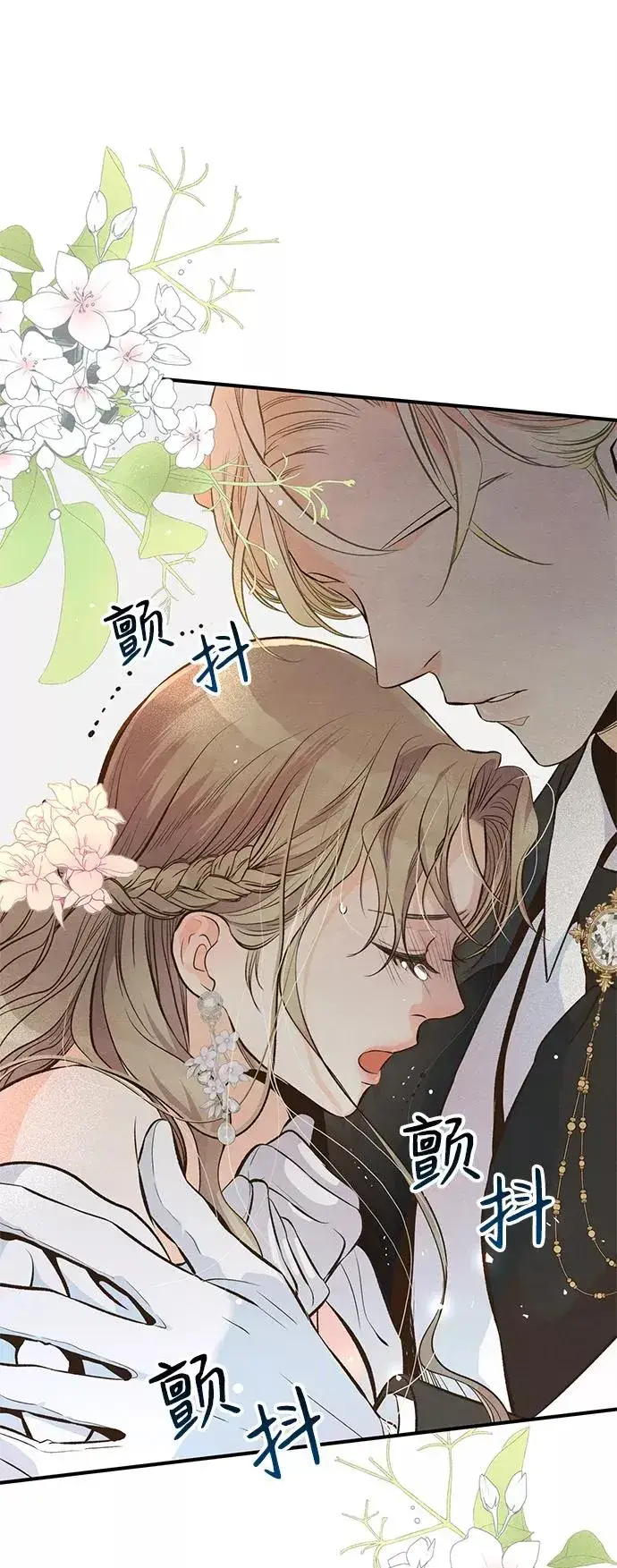 漫画《问题王子》[第7话] 初次亮相第100张图