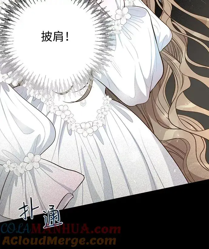 漫画《问题王子》[第7话] 初次亮相第73张图
