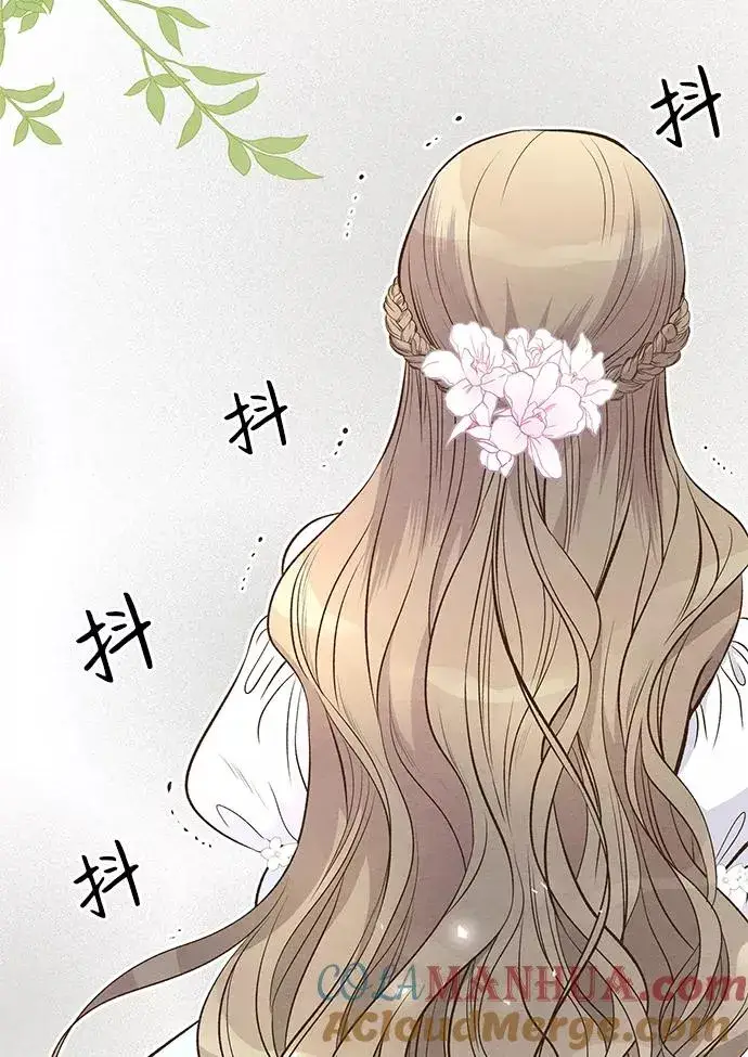 漫画《问题王子》[第7话] 初次亮相第93张图