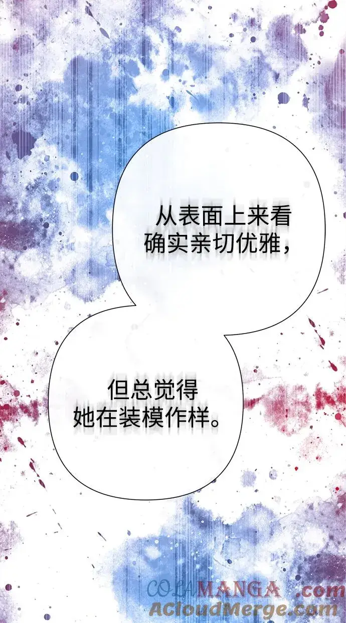 漫画《问题王子》[第105话] 妖妇和圣女第101张图