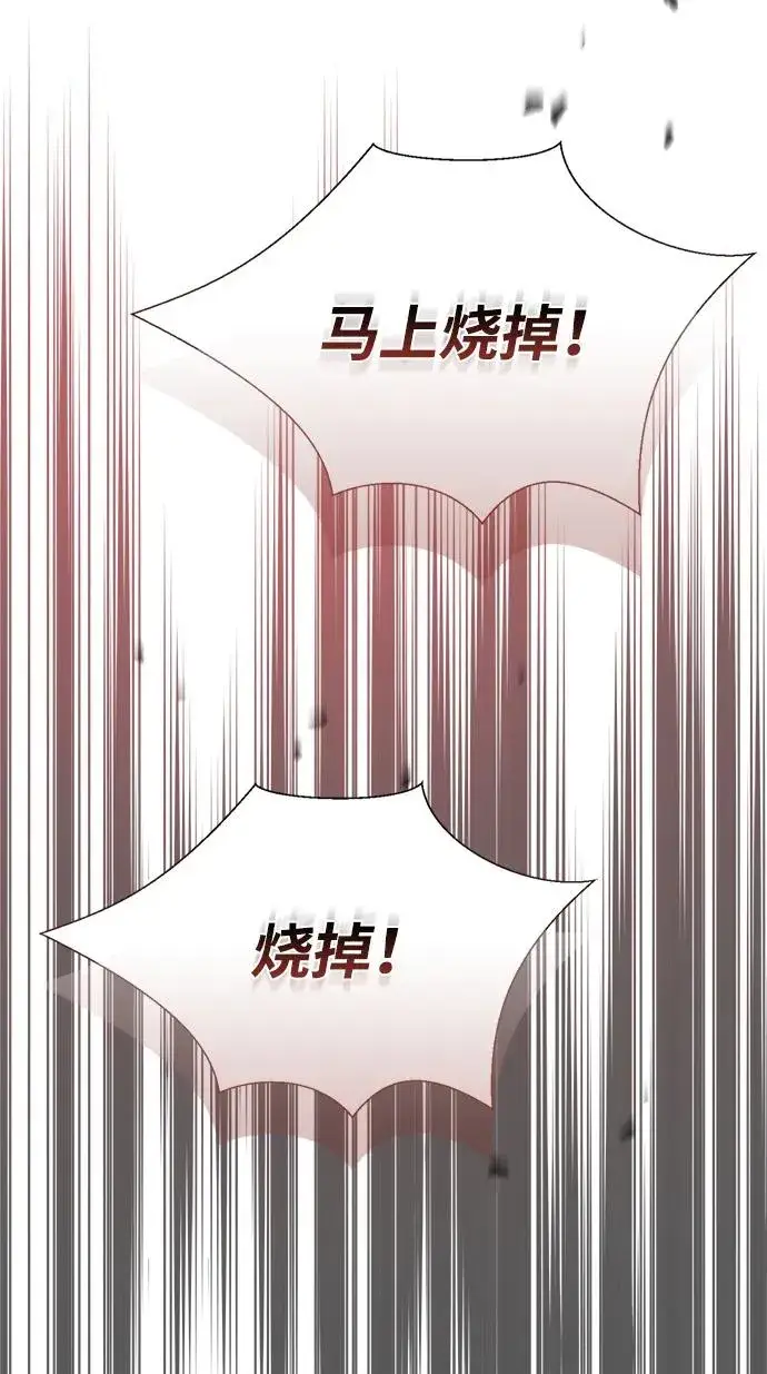 漫画《问题王子》[第105话] 妖妇和圣女第7张图