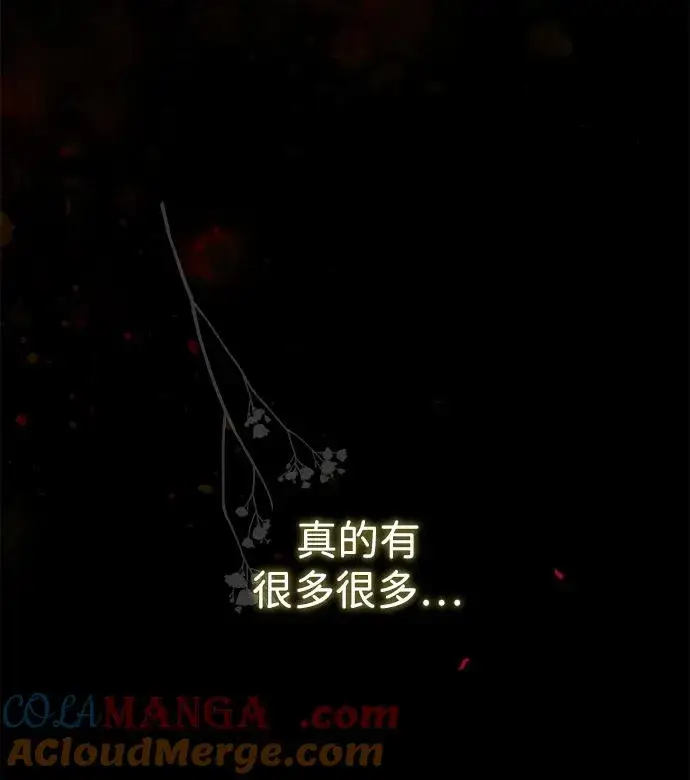 漫画《问题王子》[第107话] 结尾和开始第65张图